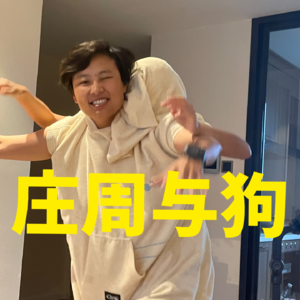 EP6 博主生活很光鲜?幕后我们狼狈又破碎的时刻!