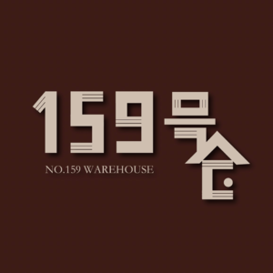 00.159号仓到底是个啥?