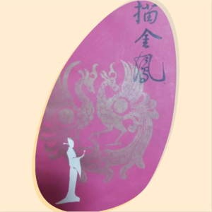 Vol.7 书博士|如何听赏弹词选曲「描金凤·父子相会」?