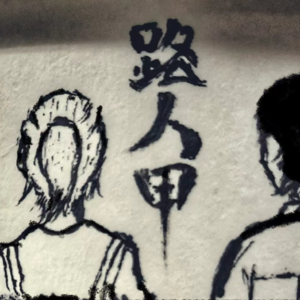 【粤语访谈】体育学院男生去谈恋爱要经历多少沉淀？听听两位体育少年分享各自的恋爱故事