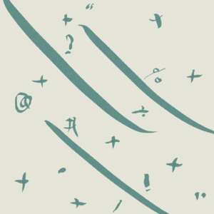 Vol04:“我是不喜欢还是不勇敢？”