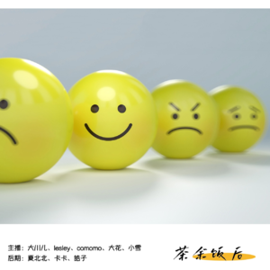 081.你是ESTJ我是INFP，那咱俩天生一对儿啊！
