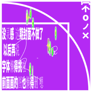 noooo.2 初次见面 请多关照