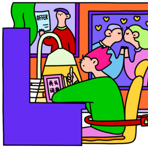 新传考研每日一背Vol.84 | 音频社交