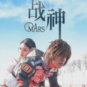 大S仔仔神作《战神》互相救赎爱情太上头！2004偶像剧天花板 我们牵着手就有冲出悲剧的勇气