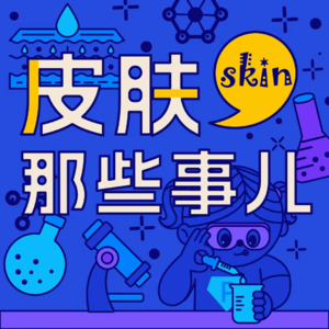 被误以为是皮肤病的红斑狼疮,还有可能袭击新生儿!