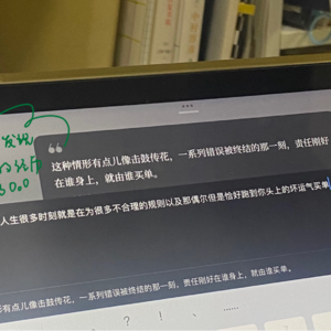 02 i人的职场打怪经历:真的很想和人类断绝关系