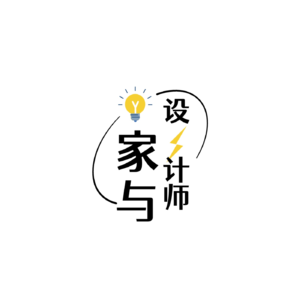 01. 专注美学和专注人文的设计师,会有什么不同的碰撞?