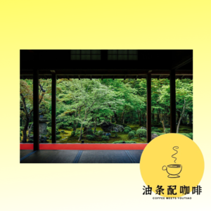 周末版·⛩️ 端午去京都会是个好主意吗 🇰🇷 建议在朋友陪同下观看《首尔之春》