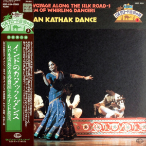 碟海弥珍#19 | 印度民族Kathak舞蹈音乐