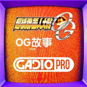 《机战OG》的剧情真的可以拍科幻大片了！