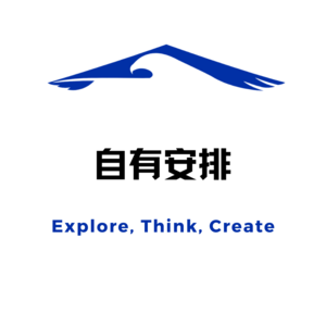 放下执念，我终于松了口气