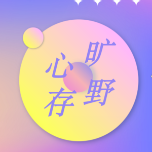 08 鹅厂年终奖一到账我就辞职了,是婚礼给了我勇气!婚礼策划主理人揭秘裸辞创业秘诀