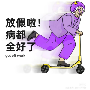 Ep042 【我认识的100个女孩-006】人民教师豆苗女士