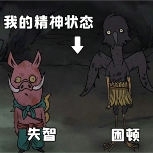 国企&大厂工作吐槽！没有好工作，只有反人类｜豆棚瓜架Vol.3