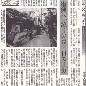 堇学座032：眼泪流一天就足够了：“不死鸟”宝塚历劫记（上）