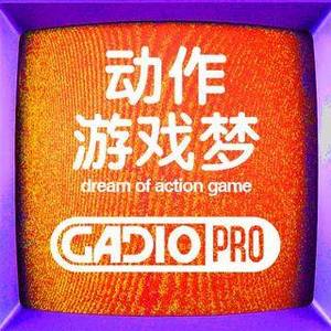 摸索·成长 -《剑无生》开发记