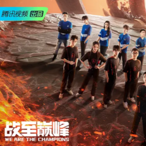 王者荣耀:新时代的“精神鸦片”?