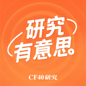 Vol.2 巴菲特谢幕，关税战下详谈94岁股神的智慧与价值观