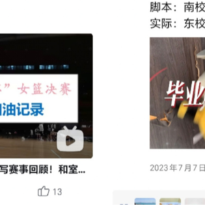 004 Vlog制作初体验:剪映,不是你死就是我活!