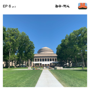 EP 6.（下）从MIT“学渣”到投行一姐