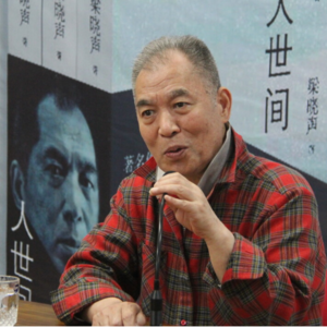 每周人物：梁晓声的人世间