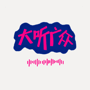 07.请注意，不结婚的漂亮小姨要回来过年了