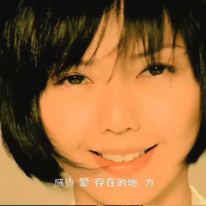 你听过孙燕姿的第一首歌曲是什么？我是「遇见」