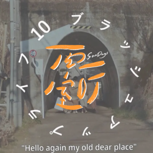 LOOK｜这才三月，年度最佳已经出现了！