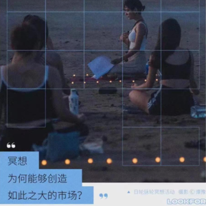 00 【试播】付费peace的时代,来了吗?