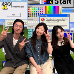 EP26 职场出走半生,生气时仍是少年! 和门腔小周聊聊中年人职场