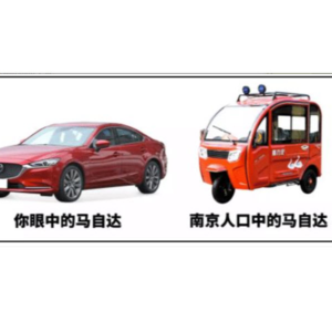 VOL.4² 没在景点加过驴肉火烧老板微信的旅游是不完整的