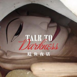 【vol-042】“邪典2，想从后背挣脱的人脸”“捡到的玉佛出现在遗体口中”“衣柜里的呼吸声”