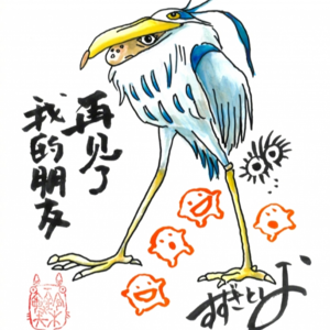 012.不能逃避，去驾驭你的人生