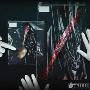 【猛料06】2023东北汉尼拔：现场的铁勺里，检测出脑和唾液 | 嘉宾：法医林红桶