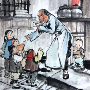 Vol. 11 「随便唠唠」爱穿不穿，孔乙己的长衫！