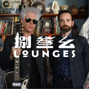 Vol.20 比天堂还陌生:Jim Jarmusch