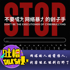 网曝的人暗箭伤人，刺客能不能别打野了！