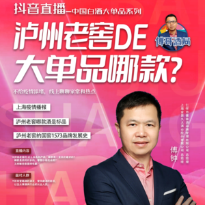 剑南春会不会涨价？汾酒收藏建议