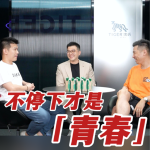 “不被定义”就是更好的青春!!!