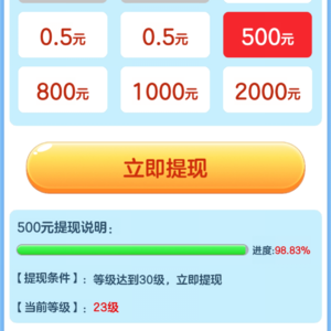 动不动就到账几百元的赚钱软件是真的吗