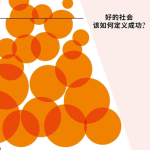 047/努力就会有回报？你确定！