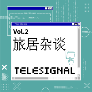 vol.2 旅居杂谈：日本生活二三事