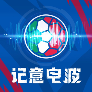 【意甲周报第30轮】让四大战进入白热化，拉齐奥搞砸了那不勒斯的庆典