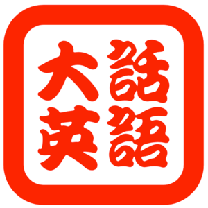 Vol.002 语言探索之旅：带你深入英语表达与实践秘籍