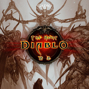 暗黑破坏神的故事：三魔之猎