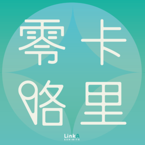 E02 千年前敦煌的小朋友读什么书?藏经洞里的古代儿童课本们