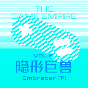 游戏帝国Vol.6丨隐形巨兽 Embracer（下）