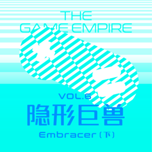 隐形巨兽 Embracer（下）| 垃圾王的生意经