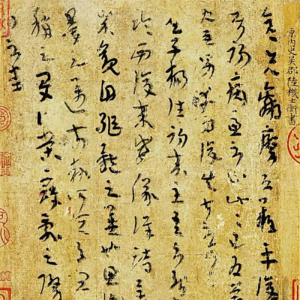 058-陆机:《文赋》和《平复帖》,创造了中国文学创作“祖论”和书法“祖帖”的奇男子